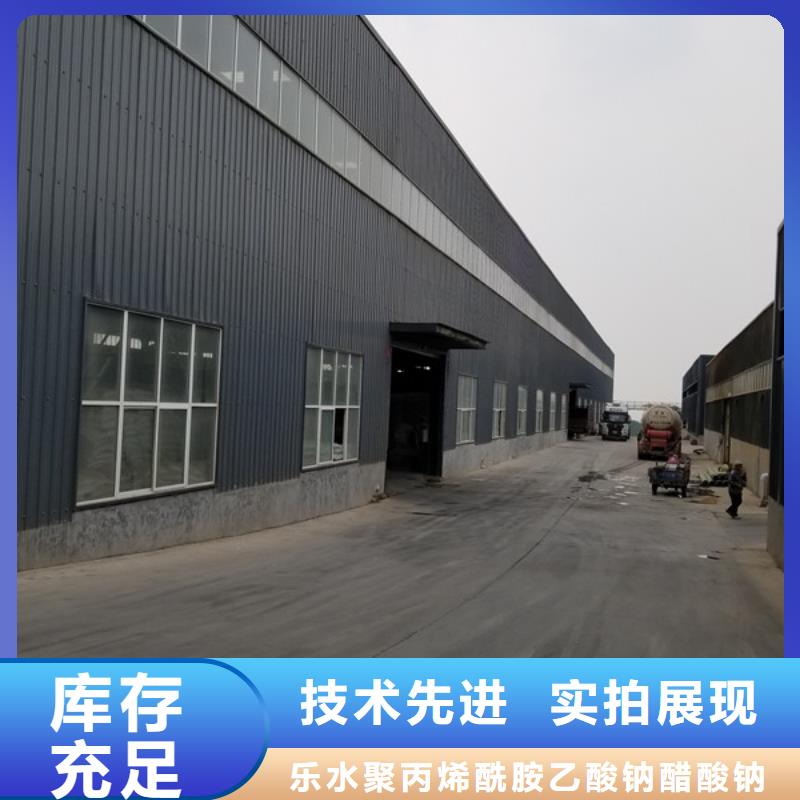 【阴离子聚丙烯酰胺】_碳源厂家工厂认证-可发货到东至|石台|亳州|巢湖|宣城|宿州|淮北|六安