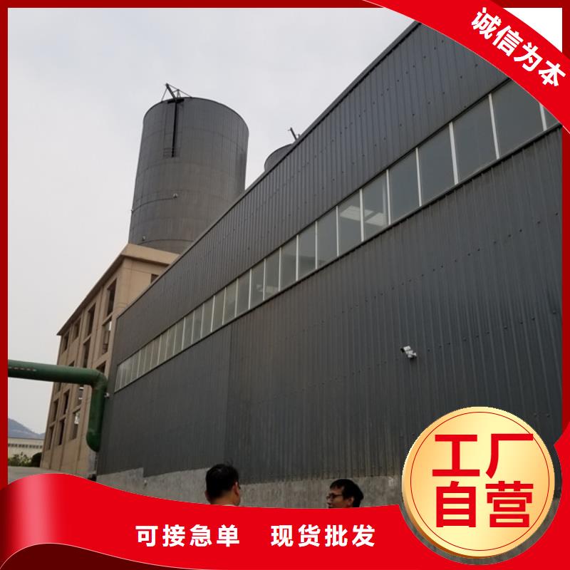 阴离子聚丙烯酰胺【聚合氯化铝】厂家实力大