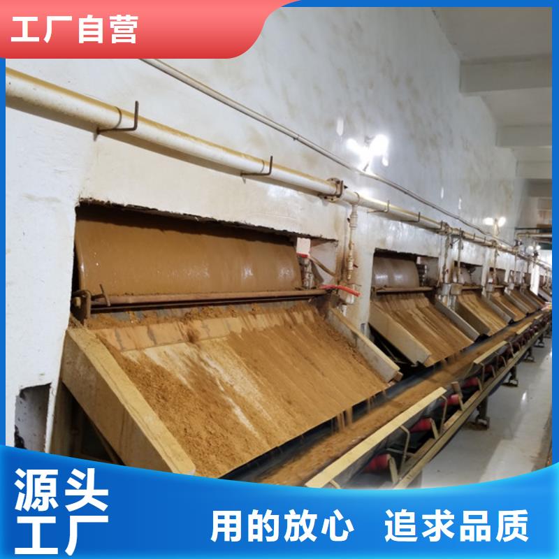 阴离子聚丙烯酰胺聚丙烯酰胺免费寄样