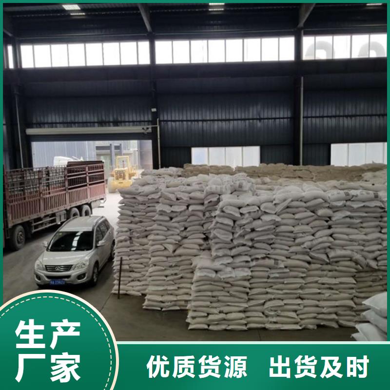 活性炭视频-青阳|东至|蚌埠|六安|铜陵|黄山|合肥|滁州|安庆活性炭价格合理-乐水聚丙烯酰胺乙酸钠醋酸钠活性炭聚合氯化铝聚合硫酸亚铁环保科技(池州市分公司)