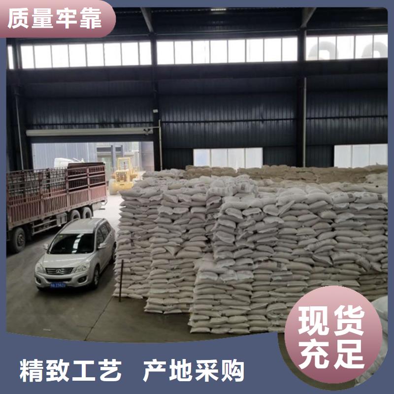 【阴离子聚丙烯酰胺,醋酸钠的图文介绍】