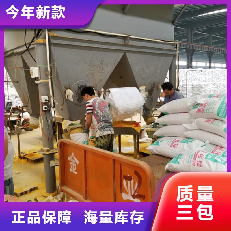 阴离子聚丙烯酰胺-60%乙酸钠N年专注