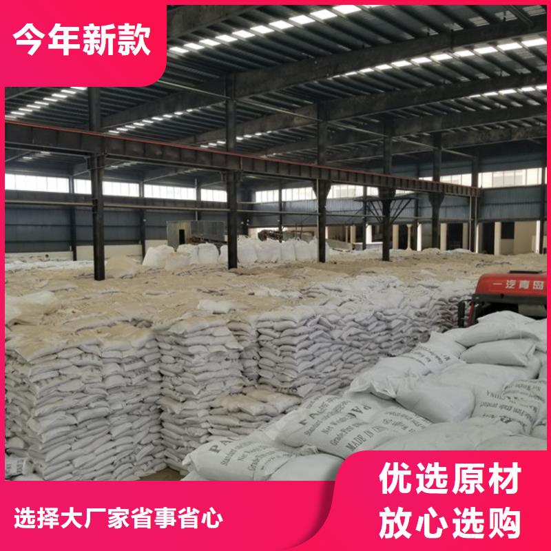 阴离子聚丙烯酰胺石英砂品质保障售后无忧