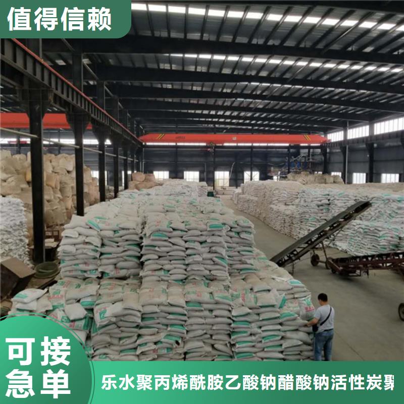 阴离子聚丙烯酰胺_【聚丙烯酰胺】拒绝中间商本地制造商
