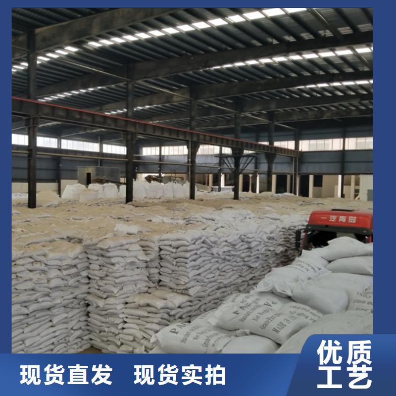 活性炭视频-青阳|东至|蚌埠|六安|铜陵|黄山|合肥|滁州|安庆活性炭价格合理-乐水聚丙烯酰胺乙酸钠醋酸钠活性炭聚合氯化铝聚合硫酸亚铁环保科技(池州市分公司)