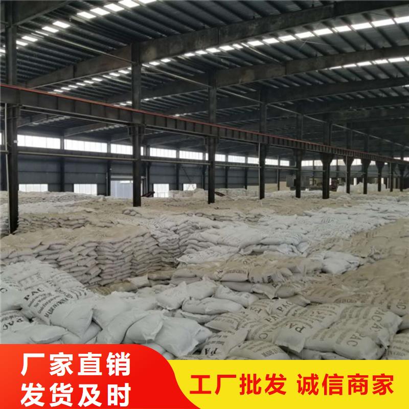 海北|果洛|玉树|黄南|海西|西宁|海东【 阴离子聚丙烯酰胺,聚合氯化铝专业厂家】-乐水