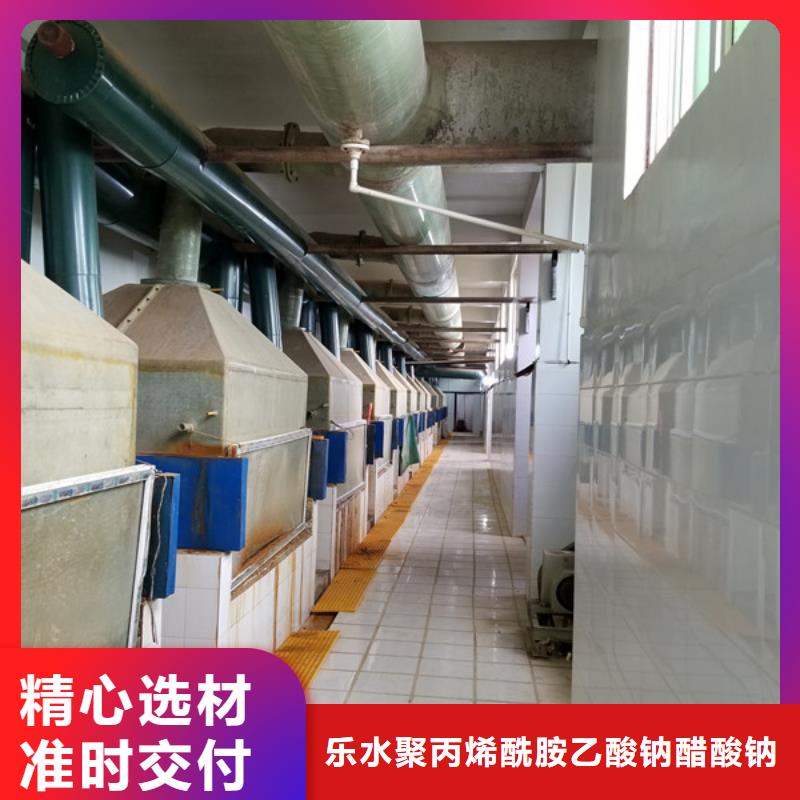 活性炭视频-青海省海南市|海西|果洛|海东|西宁|海北活性炭-乐水
