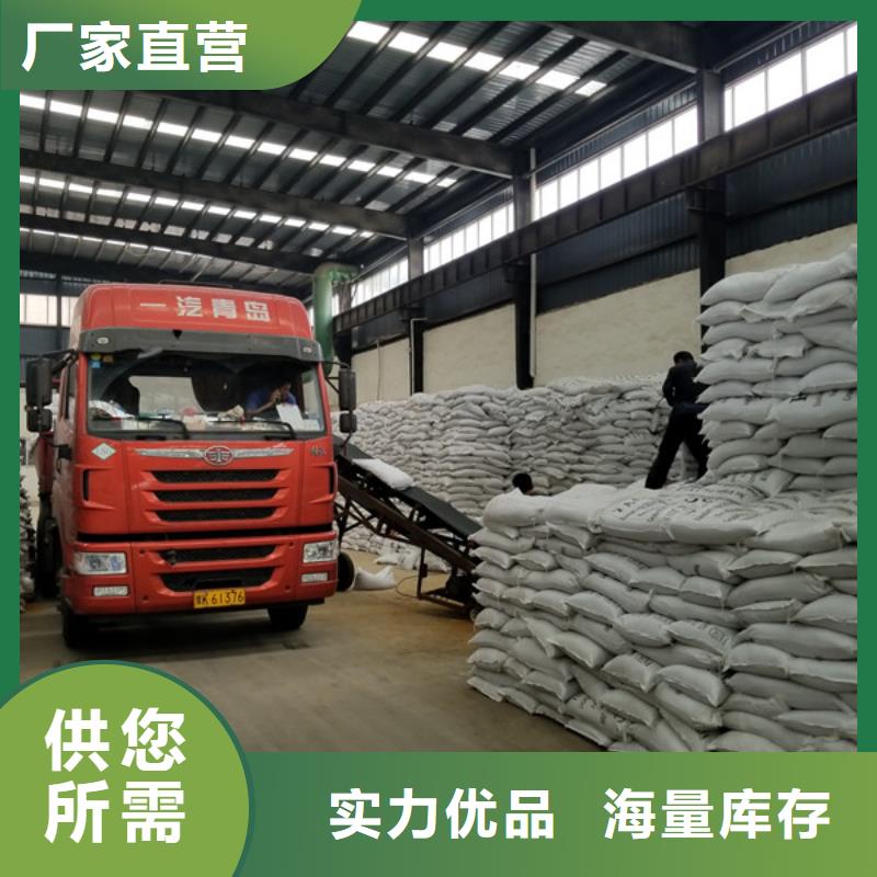 活性炭视频-青阳|东至|蚌埠|六安|铜陵|黄山|合肥|滁州|安庆活性炭价格合理-乐水聚丙烯酰胺乙酸钠醋酸钠活性炭聚合氯化铝聚合硫酸亚铁环保科技(池州市分公司)