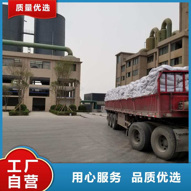 阴离子聚丙烯酰胺_【聚丙烯酰胺】拒绝中间商本地制造商