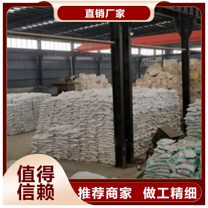 阴离子聚丙烯酰胺【聚合氯化铝】厂家实力大