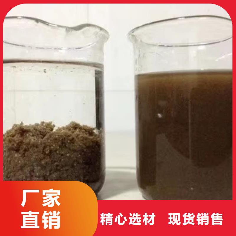 活性炭视频-青海省海南市|海西|果洛|海东|西宁|海北活性炭-乐水