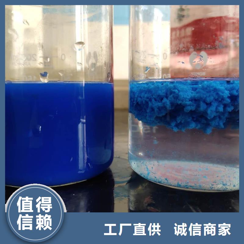 活性炭视频-青海省海南市|海西|果洛|海东|西宁|海北活性炭-乐水