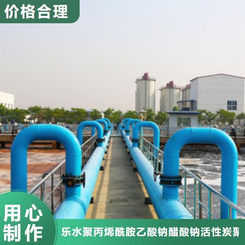 活性炭视频-青海省海南市|海西|果洛|海东|西宁|海北活性炭-乐水