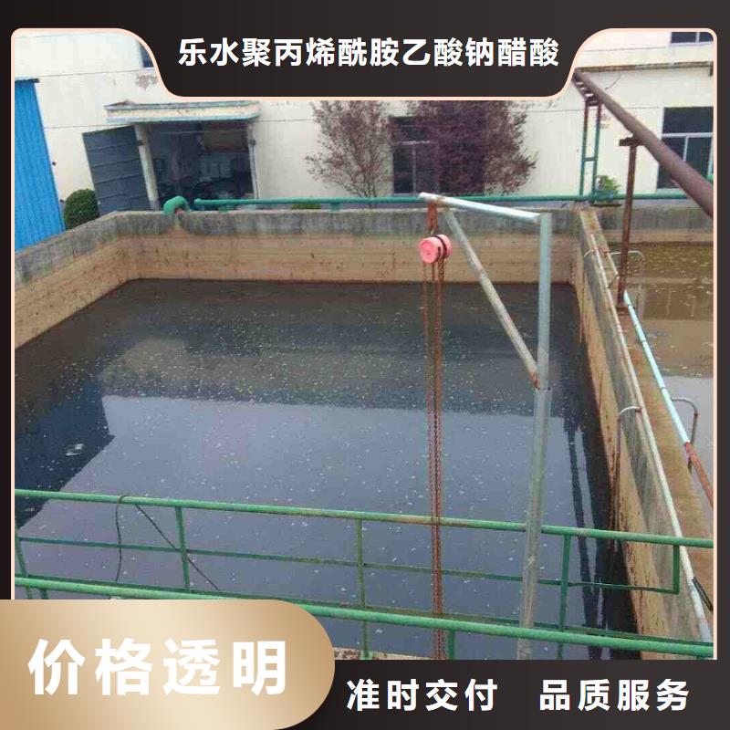阴离子聚丙烯酰胺_【聚丙烯酰胺】拒绝中间商本地制造商