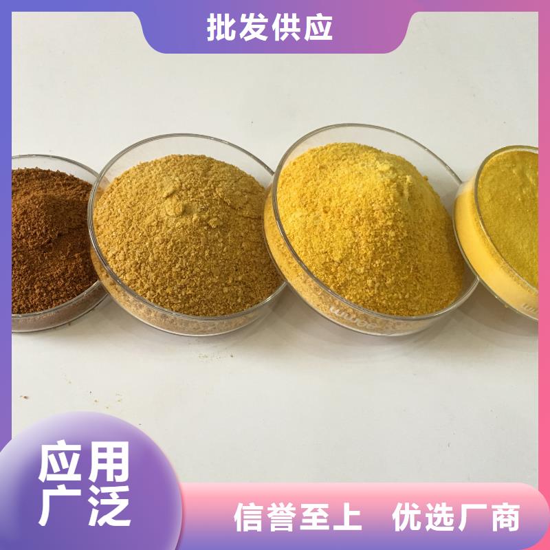 阴离子聚丙烯酰胺石英砂品质保障售后无忧