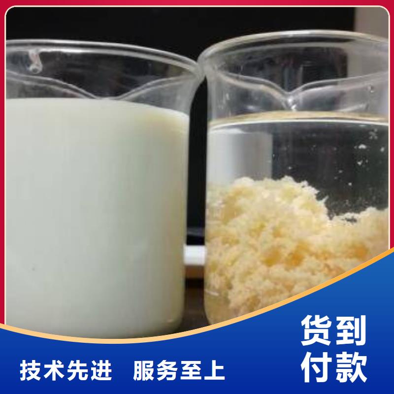 阴离子聚丙烯酰胺椰壳活性炭品质服务诚信为本