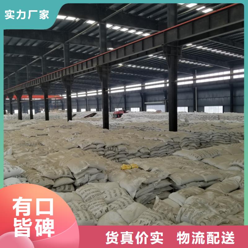 活性炭视频-活性炭_贵州省安顺市市场覆盖西秀|平坝|黔南|黔东南|毕节|贵阳等
