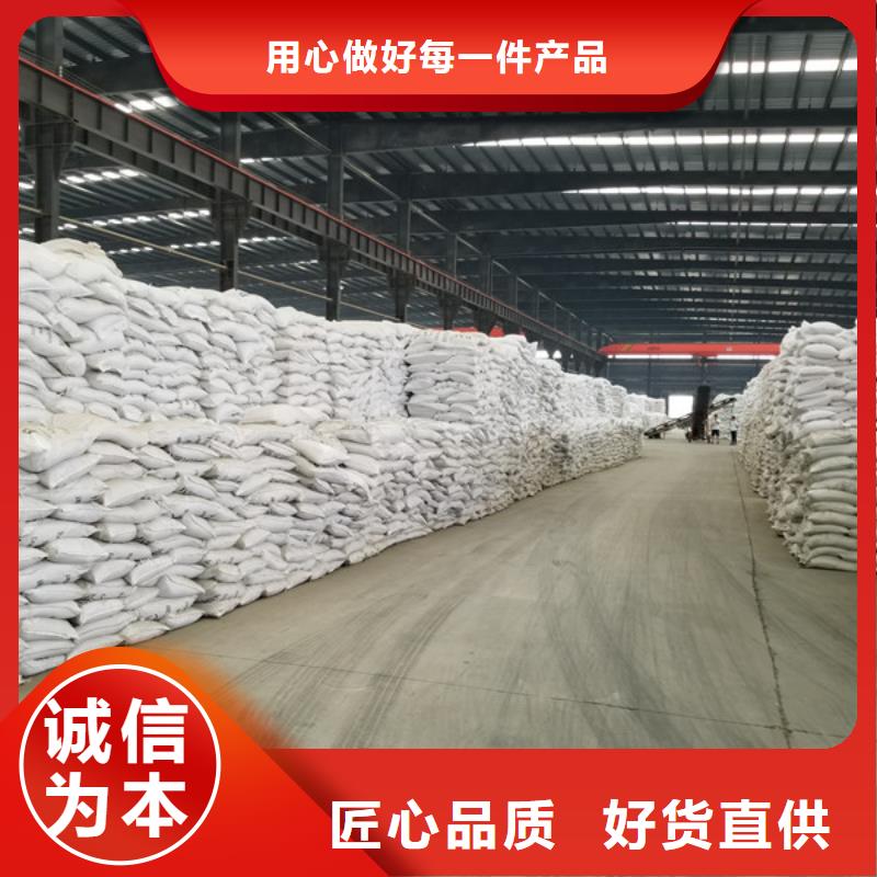 阴离子聚丙烯酰胺-复合碳源厂家货源稳定