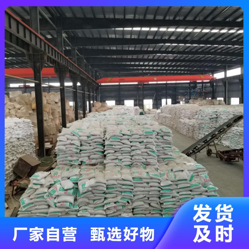 乐水活性炭【 阳离子聚丙烯酰胺_片碱符合标准】aq00.com