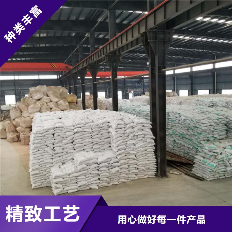 【阳离子聚丙烯酰胺醋酸钠实力见证】
