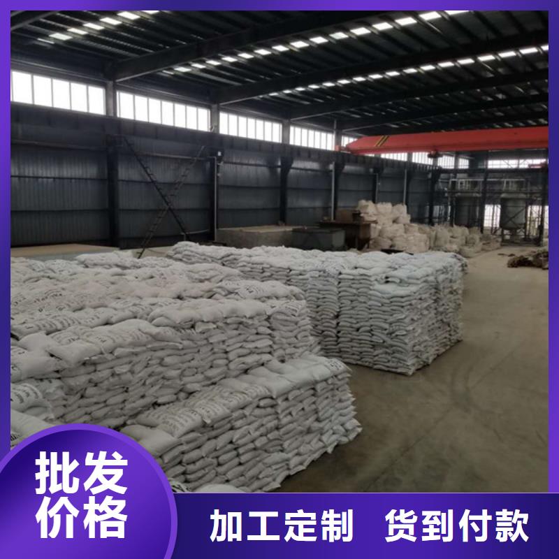 阳离子聚丙烯酰胺醋酸钠厂家技术完善