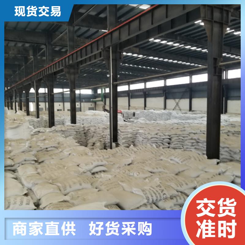 【阳离子聚丙烯酰胺】-洗砂沉淀剂精益求精