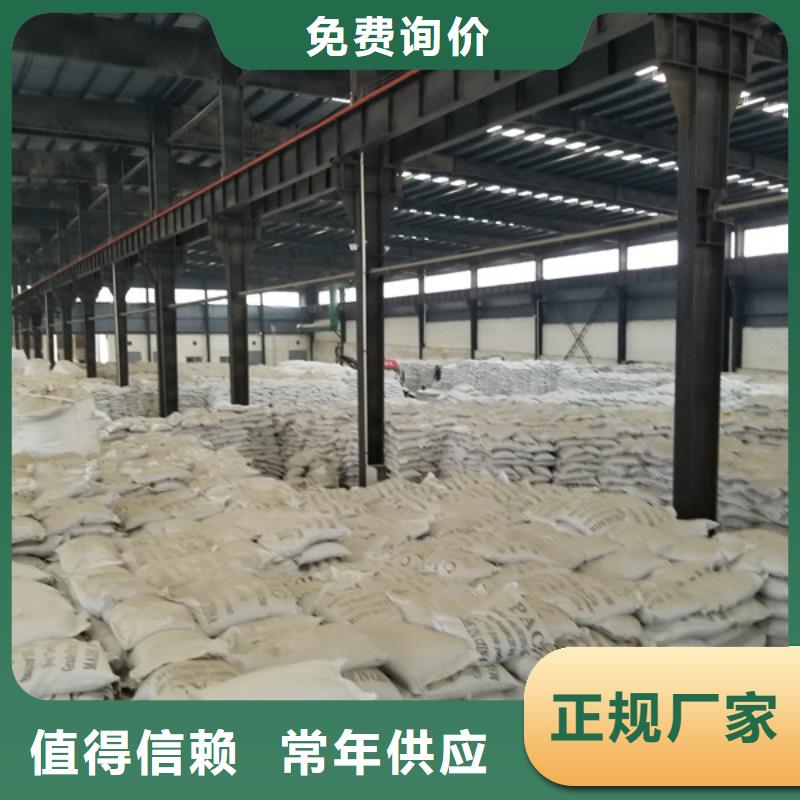 乐水活性炭【 阳离子聚丙烯酰胺_片碱符合标准】aq00.com