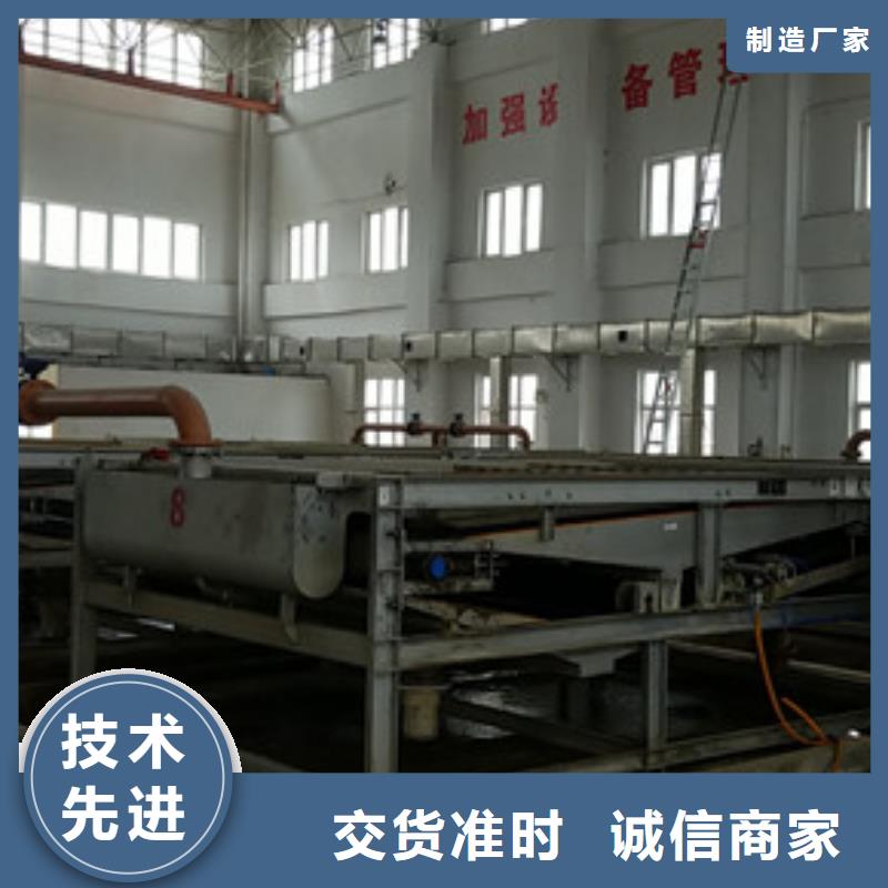 阳离子聚丙烯酰胺碱式氯化铝价格合理
