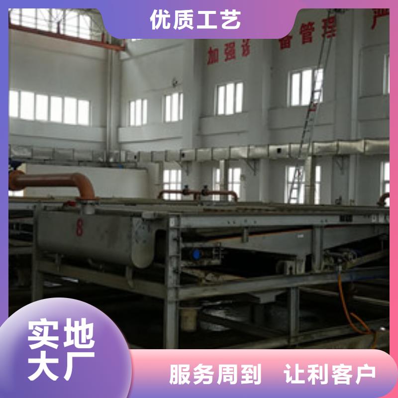 阳离子聚丙烯酰胺-60%乙酸钠安心购