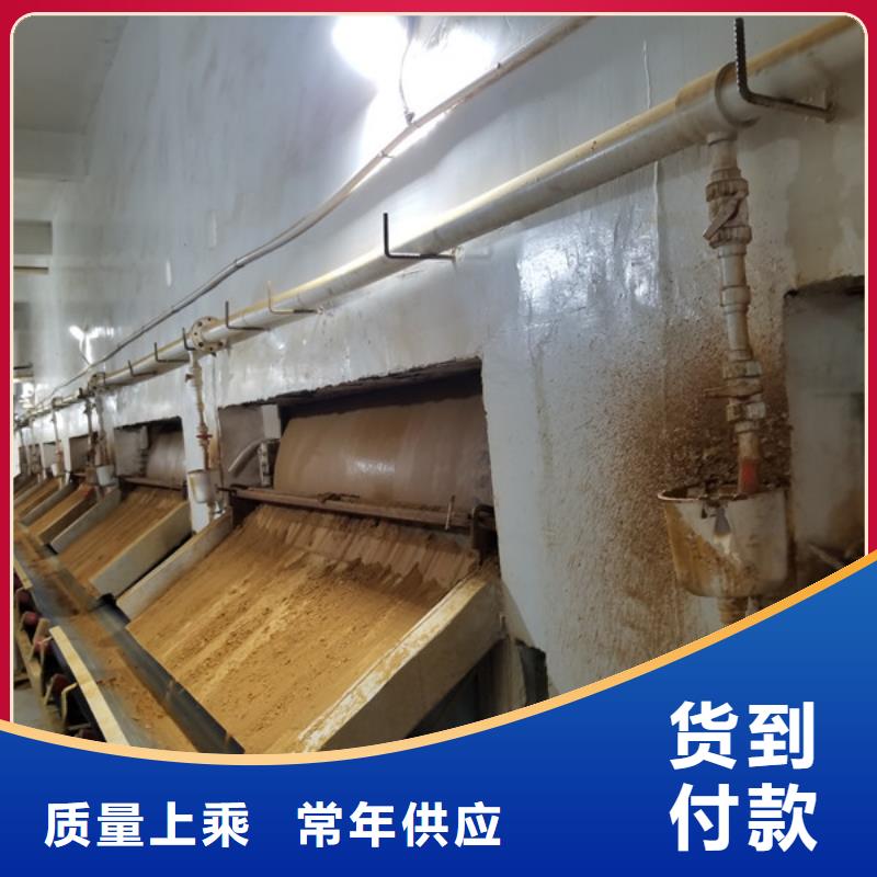 【阳离子聚丙烯酰胺】-洗砂沉淀剂精益求精