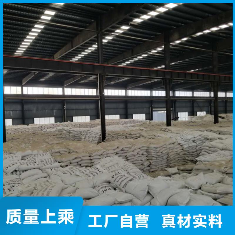 阳离子聚丙烯酰胺,饮水级聚合氯化铝细节之处更加用心