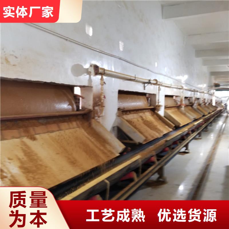 乐水活性炭【 阳离子聚丙烯酰胺_片碱符合标准】aq00.com