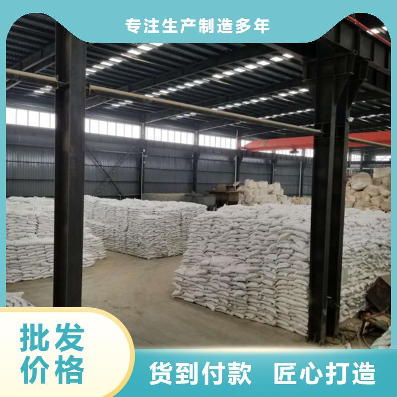 【阳离子聚丙烯酰胺】-洗砂沉淀剂精益求精
