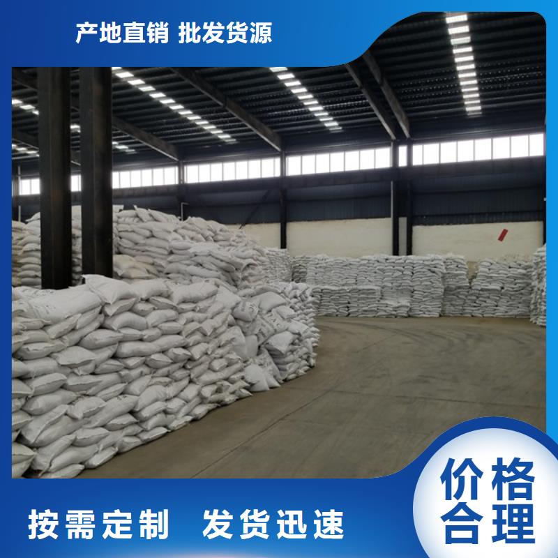 活性炭-视频-海南省活性炭-此地可服务区域海口|三亚