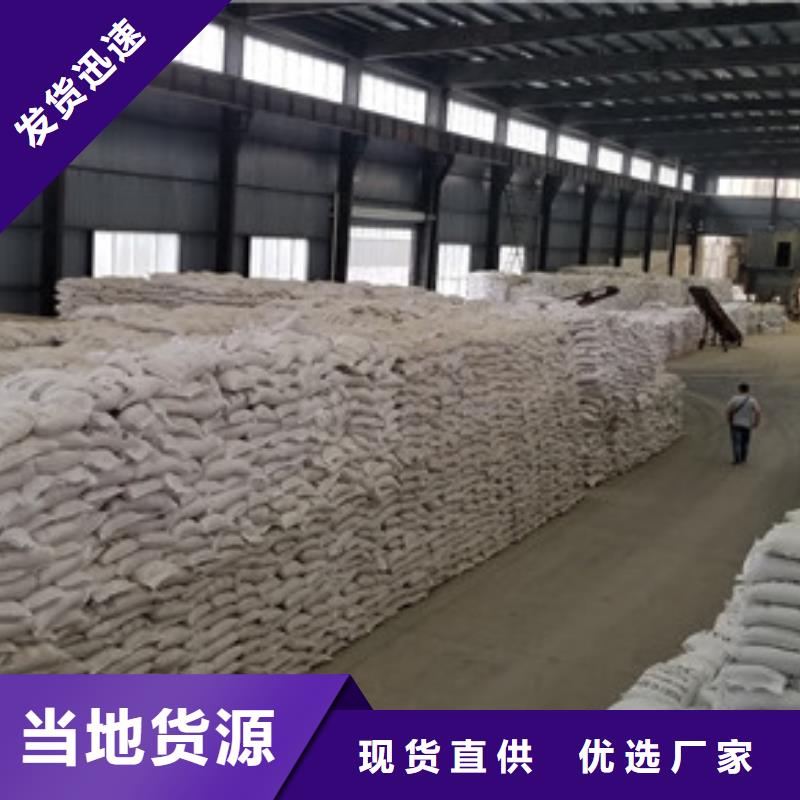 阳离子聚丙烯酰胺聚合氯化铝支持非标定制