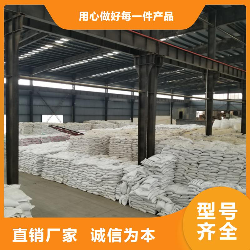 阳离子聚丙烯酰胺,饮水级聚合氯化铝细节之处更加用心