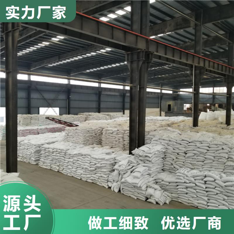 【阳离子聚丙烯酰胺】-洗砂沉淀剂精益求精