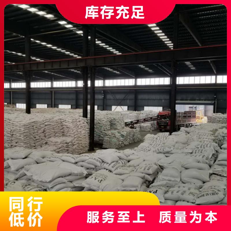 活性炭视频-活性炭|海南省|海口|三亚