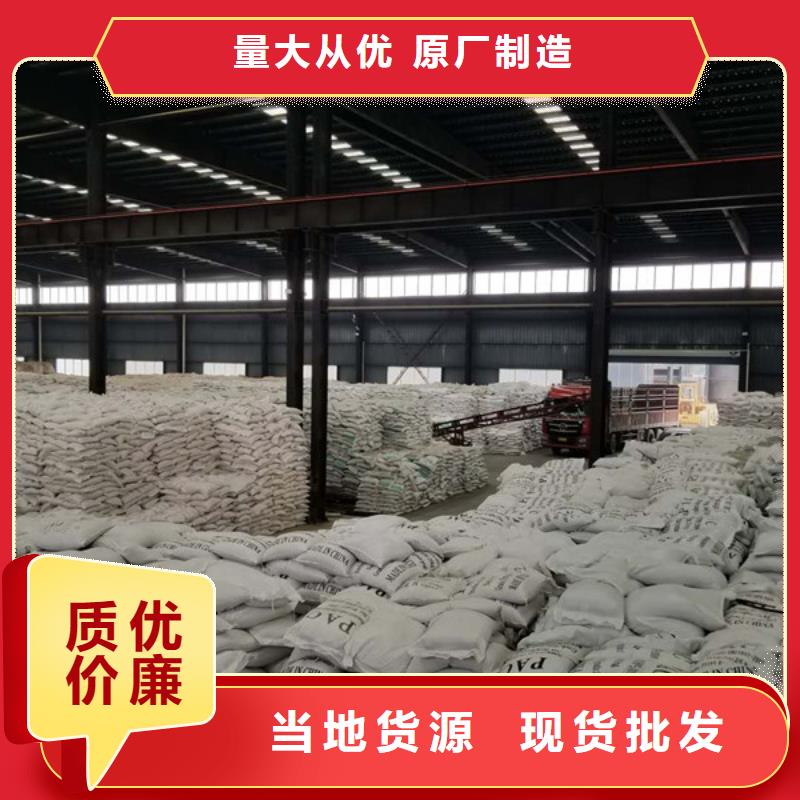 阳离子聚丙烯酰胺,【聚合硫酸铁】老品牌厂家乐水活性炭