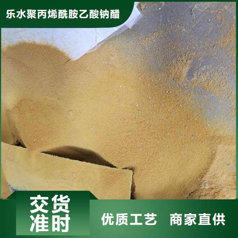 【阳离子聚丙烯酰胺-固体聚合氯化铝多行业适用】