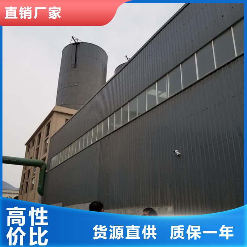 阳离子聚丙烯酰胺-60%乙酸钠安心购