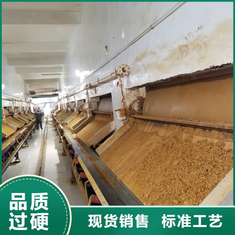 【阳离子聚丙烯酰胺】-聚丙烯酰胺批发商 乐水聚丙烯酰胺乙酸钠醋酸钠活性炭聚合氯化铝聚合硫酸亚铁环保科技(新乡市分公司)