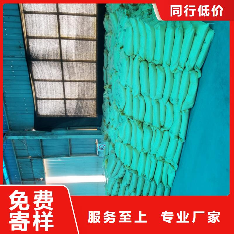 阳离子聚丙烯酰胺活性炭用心做好每一件产品