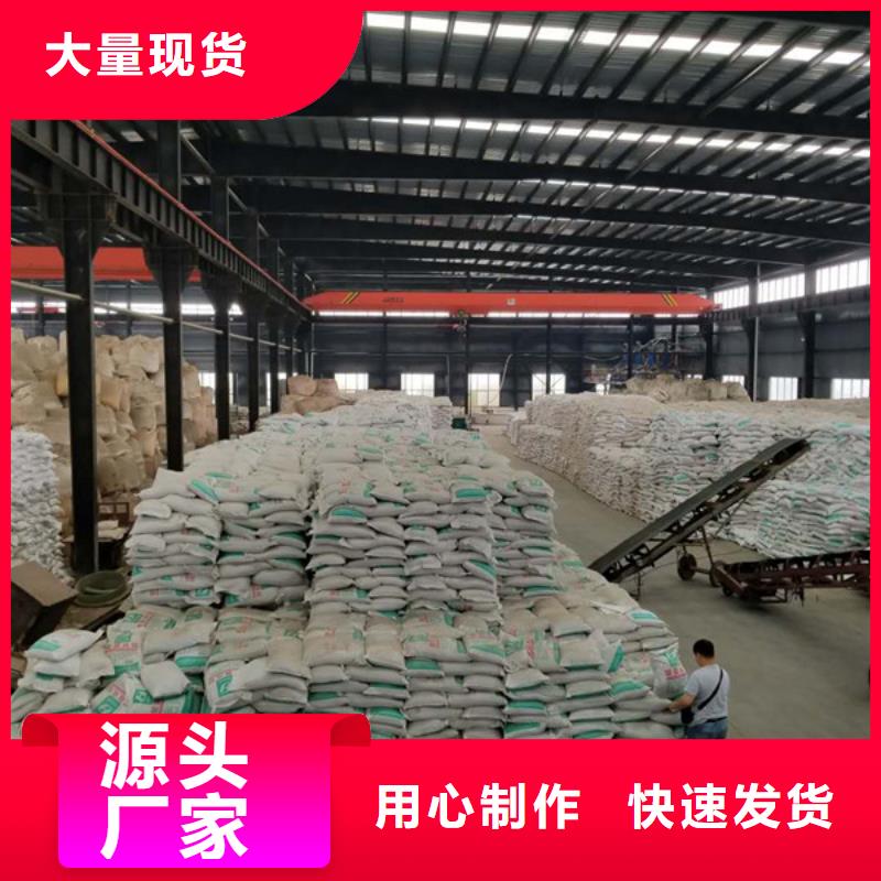 阳离子聚丙烯酰胺碱式氯化铝价格合理