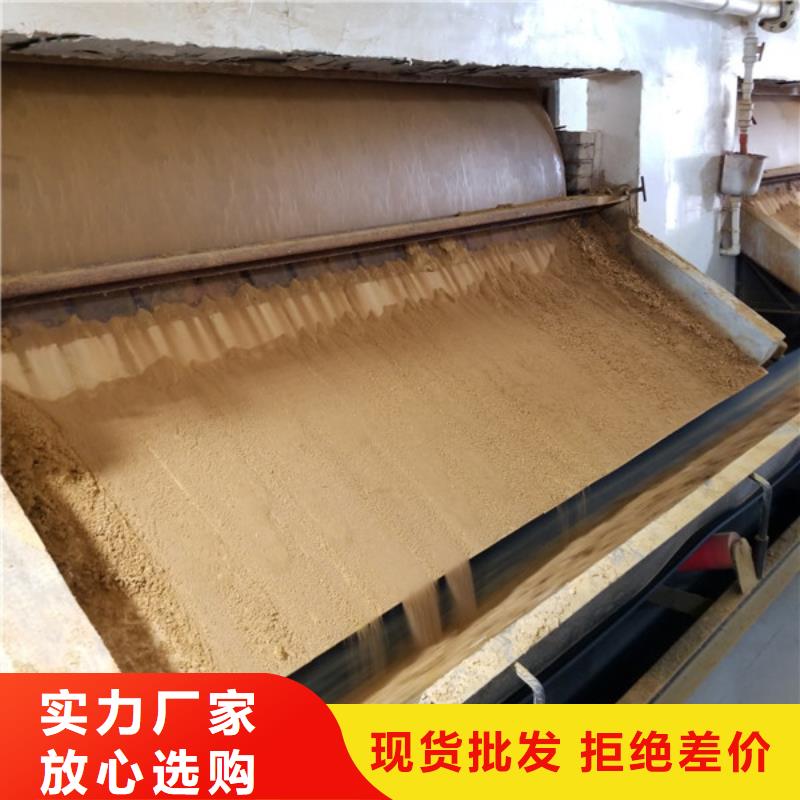 【阳离子聚丙烯酰胺醋酸钠实力见证】