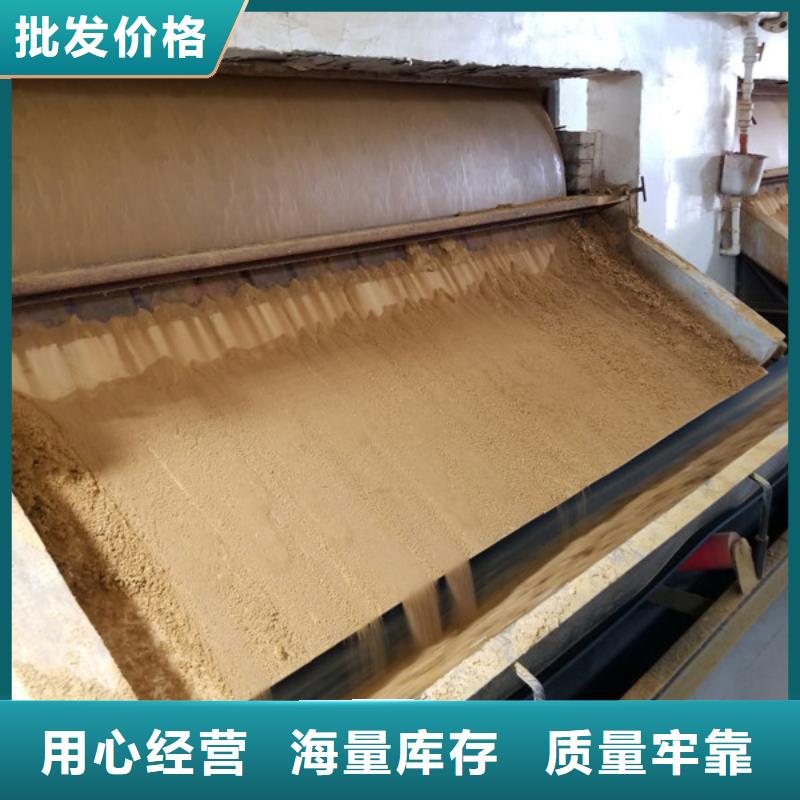 【阳离子聚丙烯酰胺醋酸钠实力见证】
