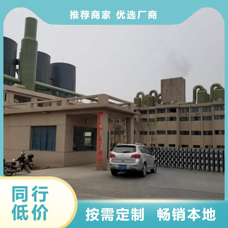 【阳离子聚丙烯酰胺】-聚丙烯酰胺批发商 乐水聚丙烯酰胺乙酸钠醋酸钠活性炭聚合氯化铝聚合硫酸亚铁环保科技(新乡市分公司)