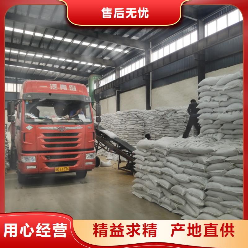 【阳离子聚丙烯酰胺】-聚丙烯酰胺批发商 乐水聚丙烯酰胺乙酸钠醋酸钠活性炭聚合氯化铝聚合硫酸亚铁环保科技(新乡市分公司)