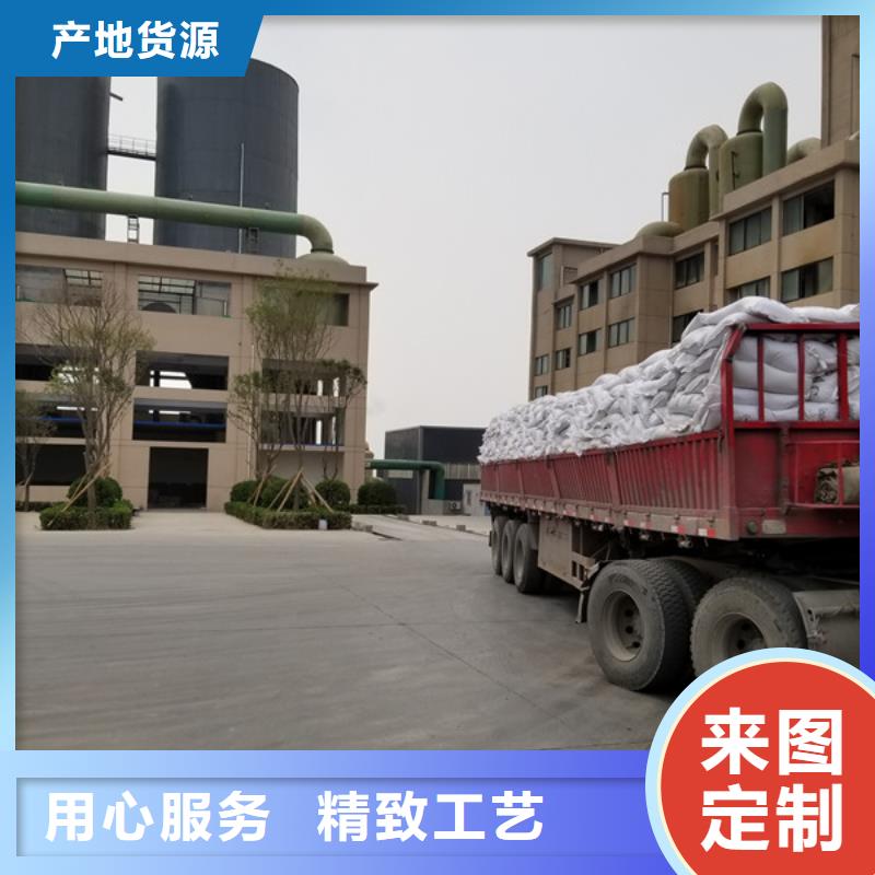阳离子聚丙烯酰胺聚丙烯酰胺量大从优