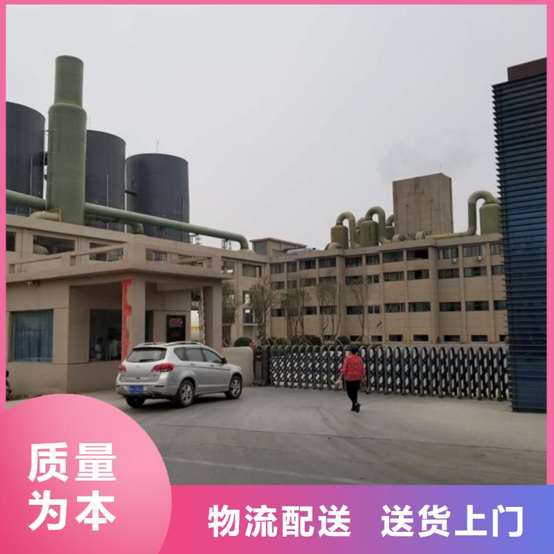 活性炭-视频-海南省活性炭-此地可服务区域海口|三亚